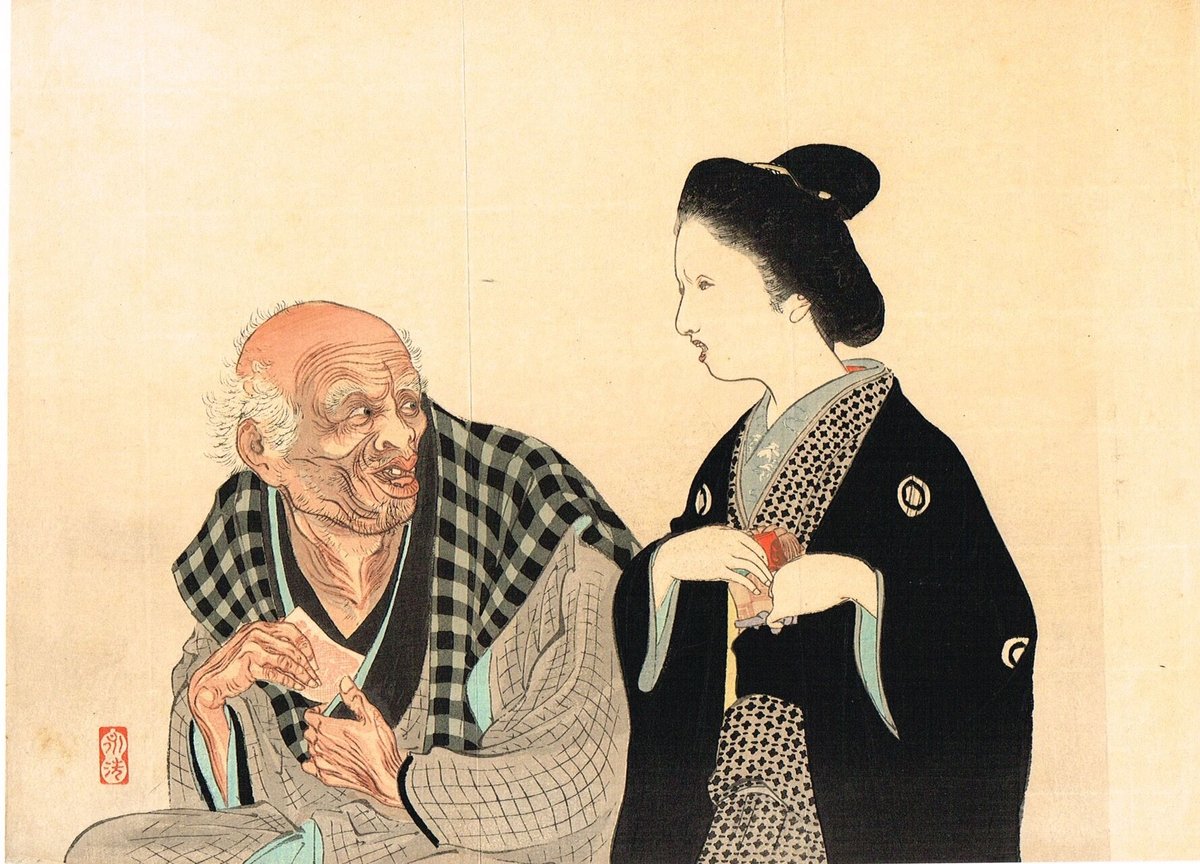 小説内外交際普通禮式口絵木版画、画家燭堂？画(経歴不明) 富岡永洗「木版口絵 秋の色 文芸倶楽部 第七巻十二号」明治34年