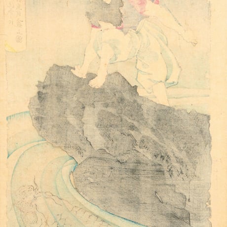 月岡芳年「新形三十六怪撰　鬼若丸池中に鯉魚を窺ふ図」明治22年【浮世絵】