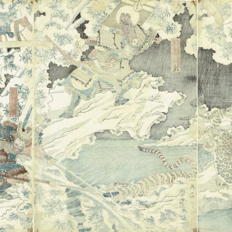 歌川芳艶 「佐藤政清虎狩圖」万延1年(1860)【浮世絵】