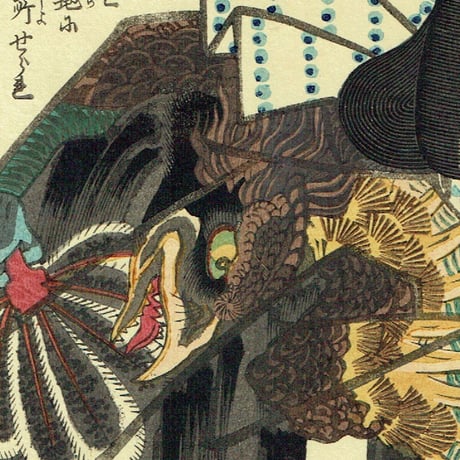 豊国三代「近世水滸伝 金看板伽羅五郎 松本錦升」文久2年（1862）【浮世絵】