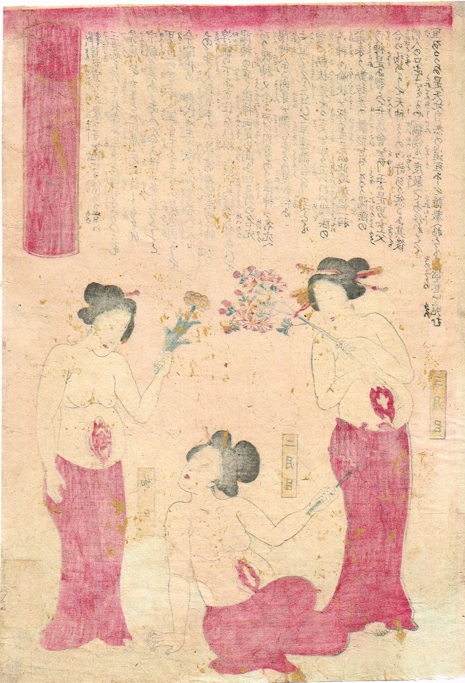 歌川芳虎 浮世絵 三枚続 風俗画 現状渡し 破損有 自己責任にて判定願います fit=scale-down,w=1200