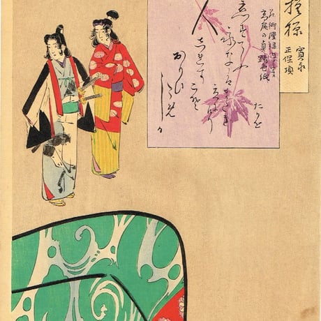 小林清親「花模様　寛永正保頃」明治29年【浮世絵】