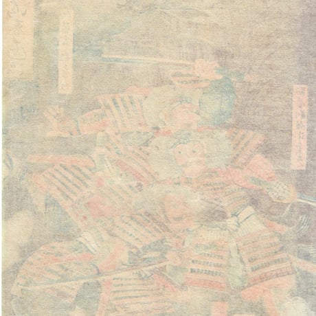歌川芳艶「大江山酒吞退治」安政5年【浮世絵】