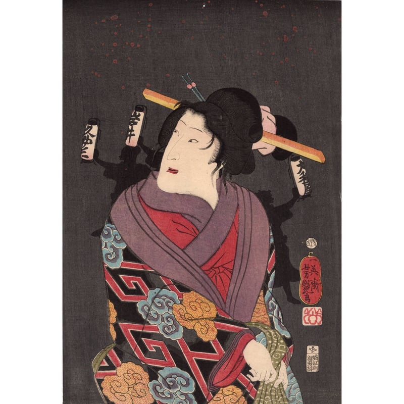 CATEGORY 一枚 | 浮世絵販売・買取「竹井事務所」大阪