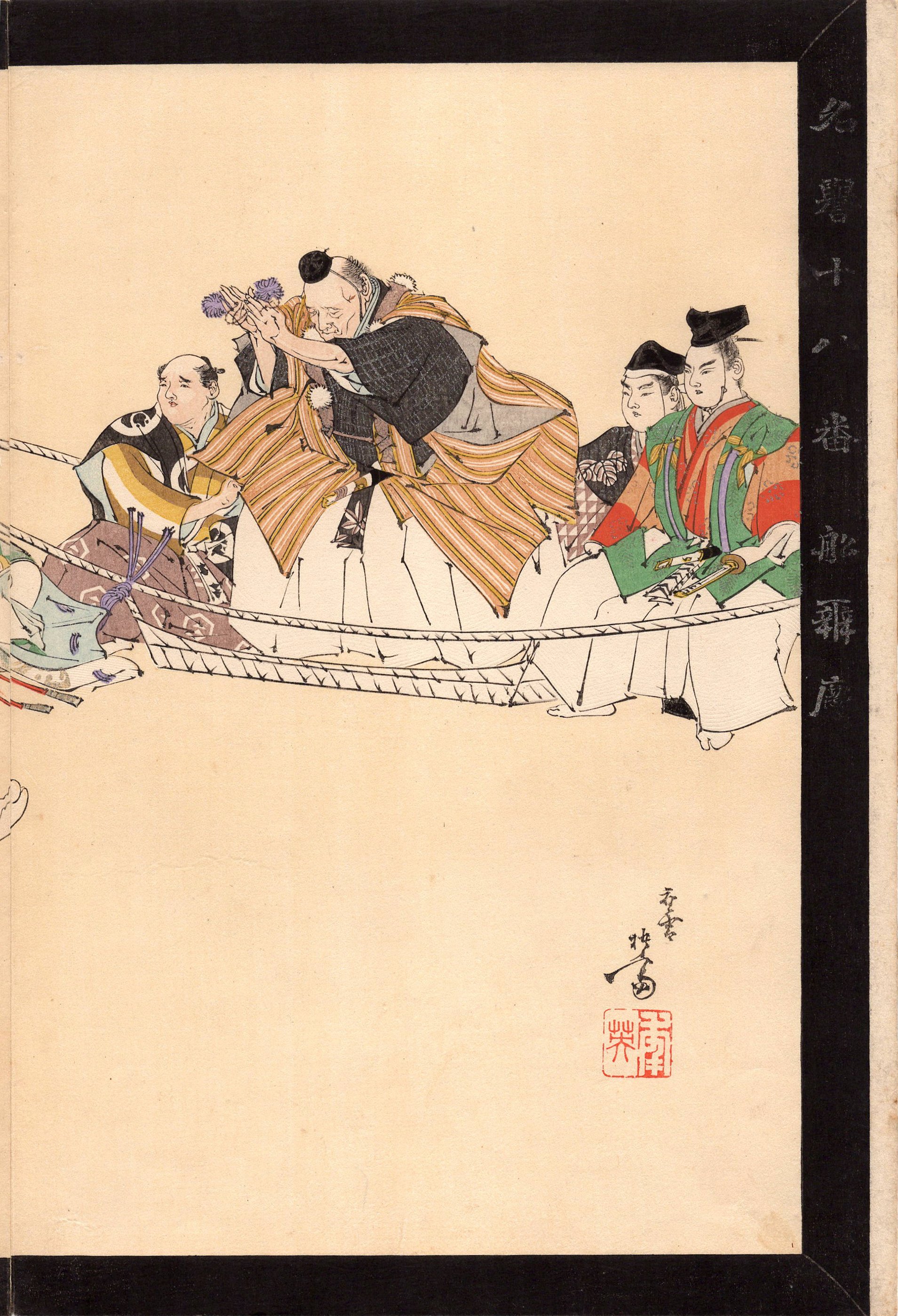 右田年英（悟斎）「名誉十八番 船弁慶」明治31年【浮世絵】 | 浮世絵
