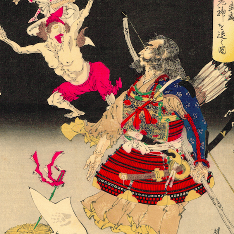 月岡芳年 「新形三十六怪撰 為朝の武威痘鬼神を退くの図」明治22 月岡芳年 「新形三十六怪撰 為朝の武威痘鬼神を退くの図」明治22