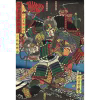 国貞二代 「八犬伝犬の草紙之内 外山妙真」嘉永5年(1852 国貞二代 「八犬伝犬の草紙之内 外山妙真」嘉永5年(1852