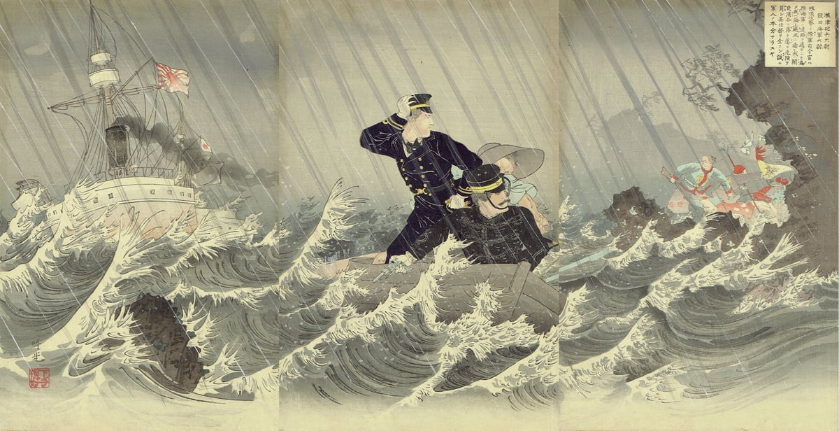 安達吟光「根津砲兵大尉 飯田海軍大尉」明治27年(1894 安達吟光「根津砲兵大尉 飯田海軍大尉」明治27年(1894