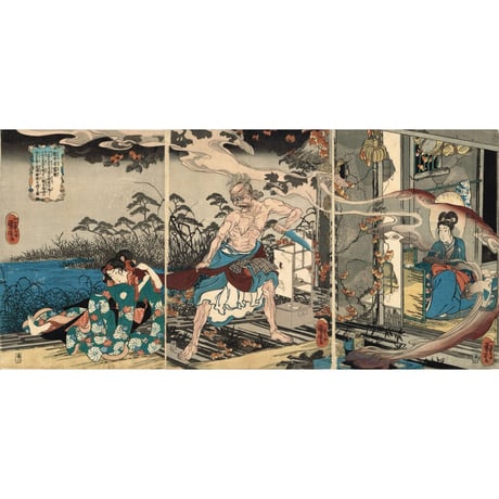 歌川国芳「観世音霊験 一ツ家の旧事」天保10-12年【浮世絵】