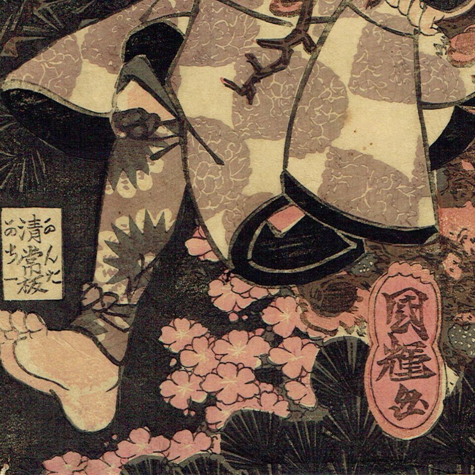 浮世絵　江戸時代　歌川国輝　木版画　歌舞伎絵　平将門　日本画　原画 浮世絵 江戸時代 歌川国輝 木版画 歌舞伎絵 平将門 日本画 原画