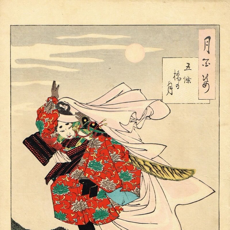 絵画　月 荒川の月 A4 / 川瀬巴水 日本製 木版画複製 絵画 新版画