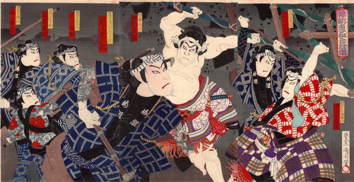 豊原国周「神明恵和合取組」明治期【浮世絵】 | 浮世絵販売・買取