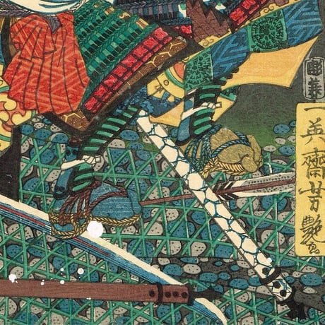 歌川芳艶「川中島大合戦組討尽 真田兵部 新発田因幡守」安政4年【浮世絵】