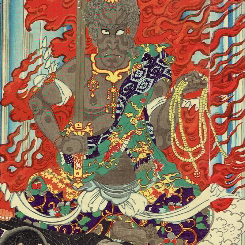 豊原国周 「那智瀧祈誓文覚」明治22年【浮世絵】 | 浮世絵販売 豊原国周 「那智瀧祈誓文覚」明治22年【浮世絵】 | 浮世絵販売
