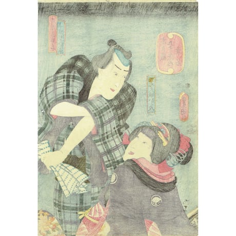 豊国三代「忠臣蔵五十三次ノ内 桑名」嘉永3年【浮世絵】