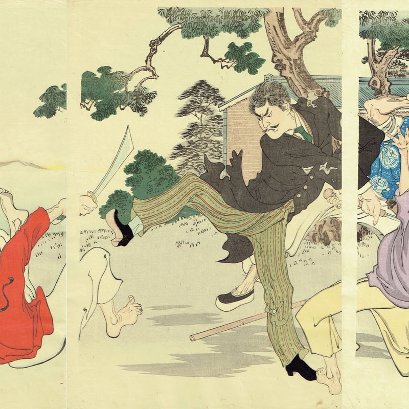 安達吟光「清国電報実記ノ内 杉山書記生撃戦」明治33年【浮世絵