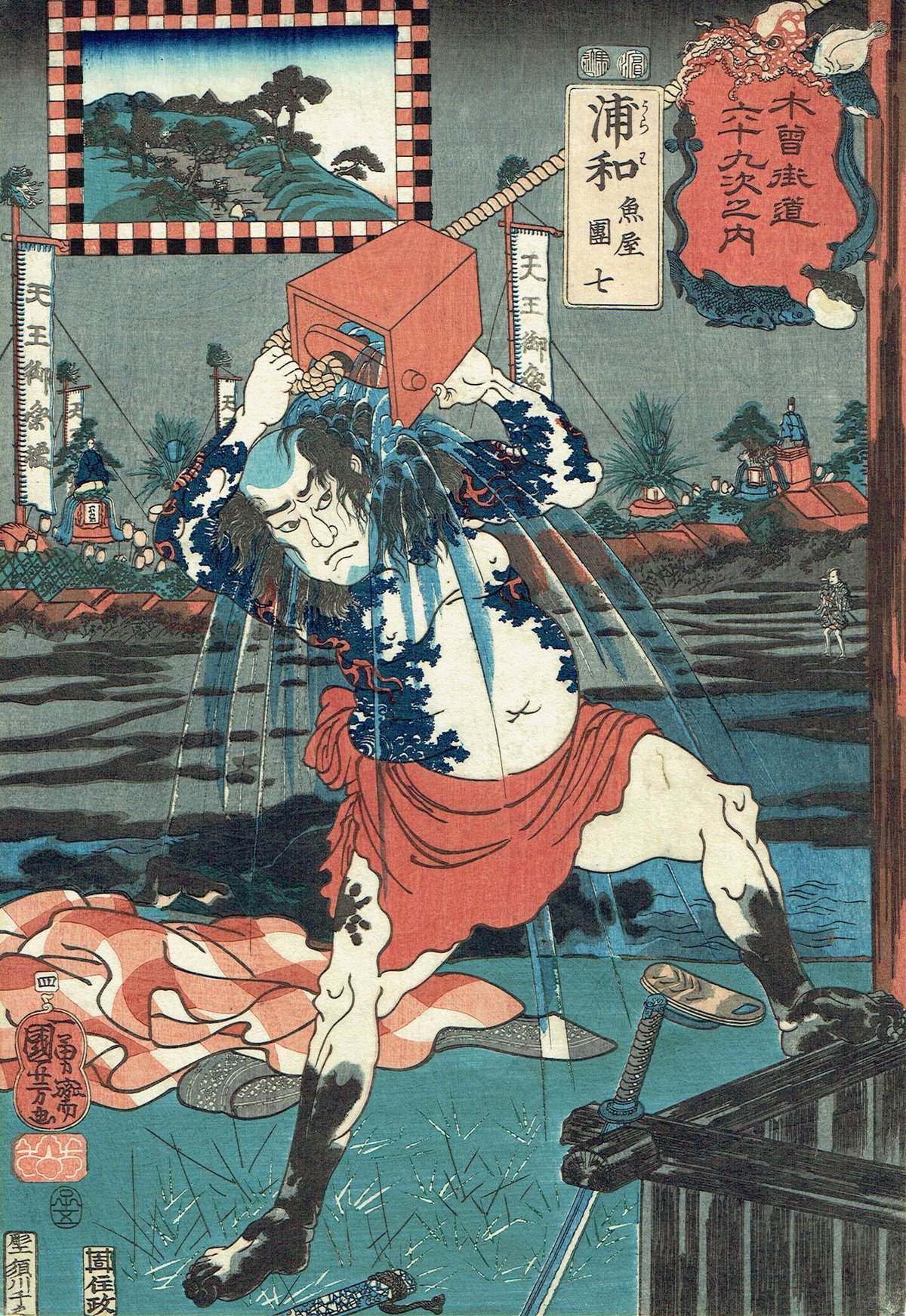国芳の狂画 | 稲垣 進一, 悳 俊彦 |本 | 通販 | Amazon
