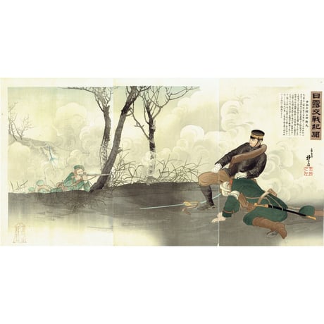 「露国征伐 戦勝笑語」ばんどう豊斎 明治期刊 2種2枚|浮世絵 錦絵 日露戦争 露国征伐 戦勝笑語」ばんどう豊斎 明治期刊 2種2枚|浮世絵 錦絵