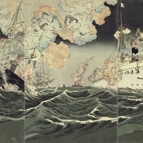 小国政「日清艦隊 大孤山沖ニ激戦」明治27年（1894）【浮世絵】