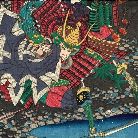 歌川芳艶「川中島大合戦組討尽 原美濃入道 長尾信景」安政4年【浮世絵】