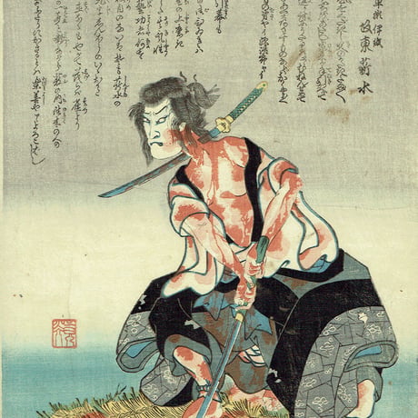 歌川国芳「坂東薪水の早瀬伊織」江戸時代【浮世絵】
