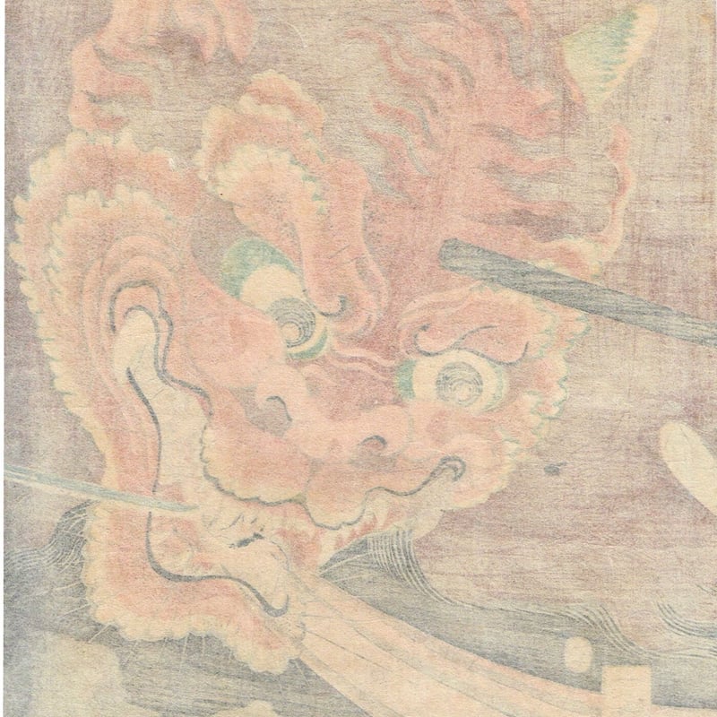 歌川芳艶「大江山酒吞退治」安政5年【浮世絵】 | 浮世絵販売・買取