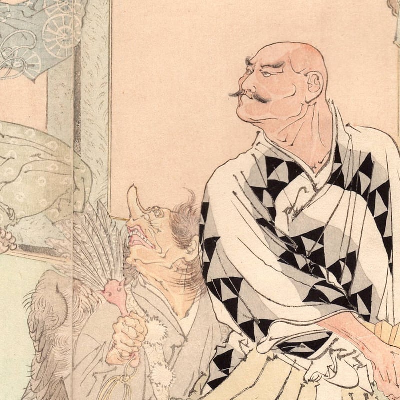 右田年英（悟斎）「名誉十八番 百物語」明治31年【浮世絵】 | 浮世絵