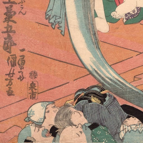 歌川国芳「金谷金五郎 尾上松助」天保期【浮世絵】