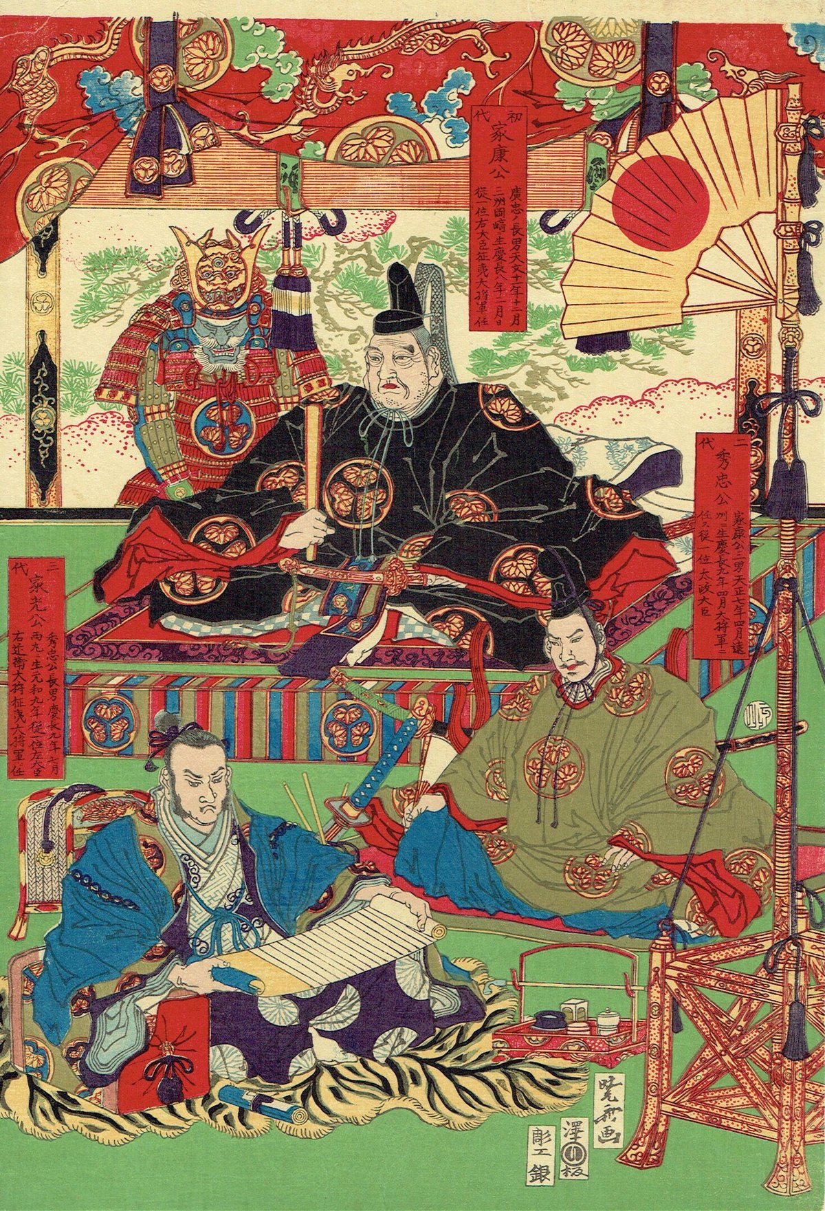 徳川色模様元禄百花繚乱 : 浮世絵 Amazon.co.jp: 徳川色模様元禄百花繚乱 : 浮世絵 : 文房具