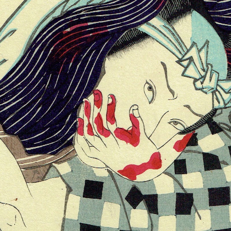 安達吟光 「古手屋八郎兵衛 中村時蔵」 明治9年(1876)【浮世絵 安達吟光 「古手屋八郎兵衛 中村時蔵」 明治9年(1876)【浮世絵