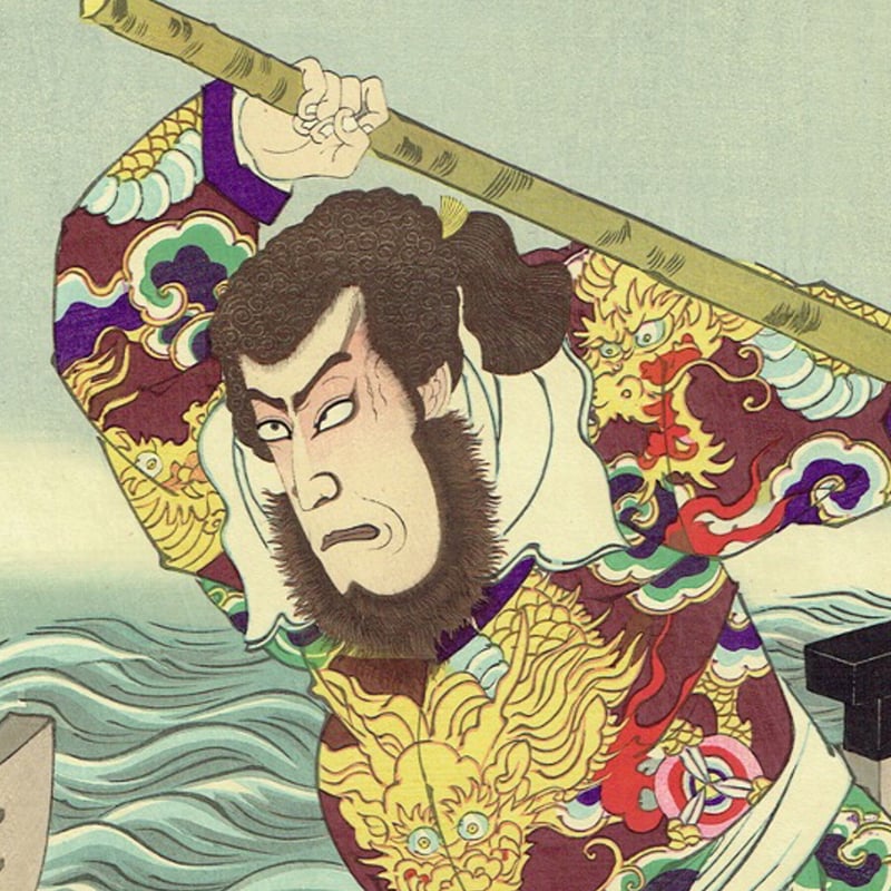 浮世絵　歌舞伎 市川海老蔵 歌舞伎浮世絵 歌川国貞作 イラスト | ai illustrator