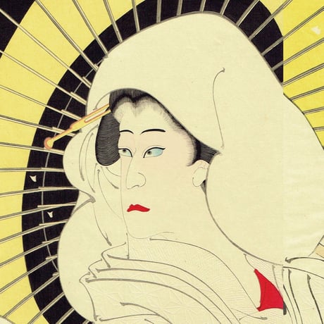 右田年英（梧斎）「歌舞伎座新 狂言所作事 鷺娘」明治25年(1892)【浮世絵】