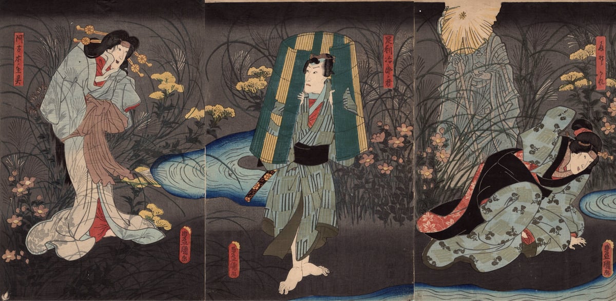 三代豊国「源氏模様娘雛形 」嘉永4年【浮世絵】 | 浮世絵販売・買取