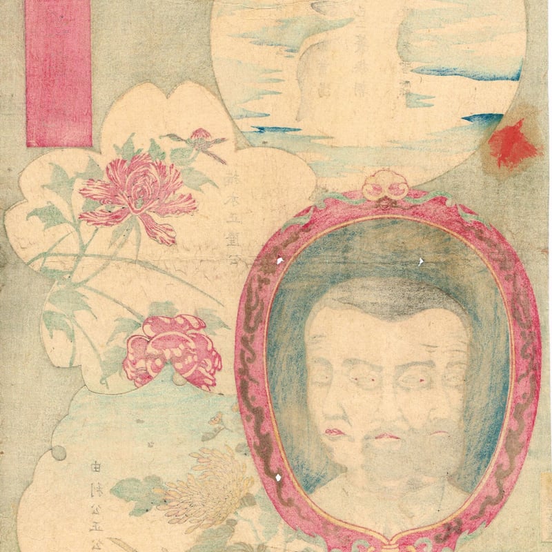 複製/浮世絵版画/杉村治兵衛/元禄美人図/工芸品/掛軸☆宝船☆AF-724 複製/浮世絵版画/杉村治兵衛/元禄美人図/工芸品/掛軸☆宝船☆AF-