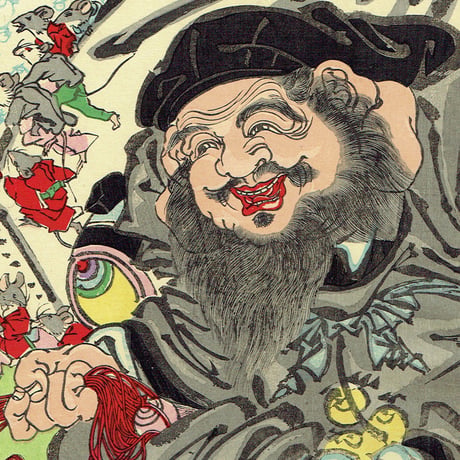 河鍋暁斎「新版大黒天福引之図」明治20年【浮世絵】