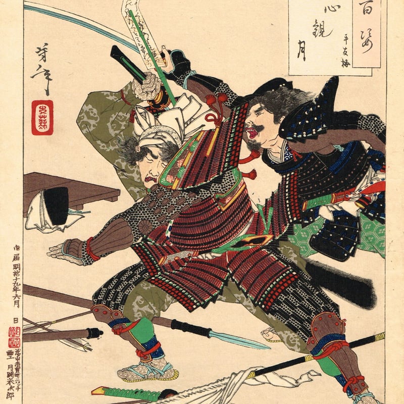 月岡芳年「月百姿 心観月 平友梅（手友梅）」明治19年【浮世絵