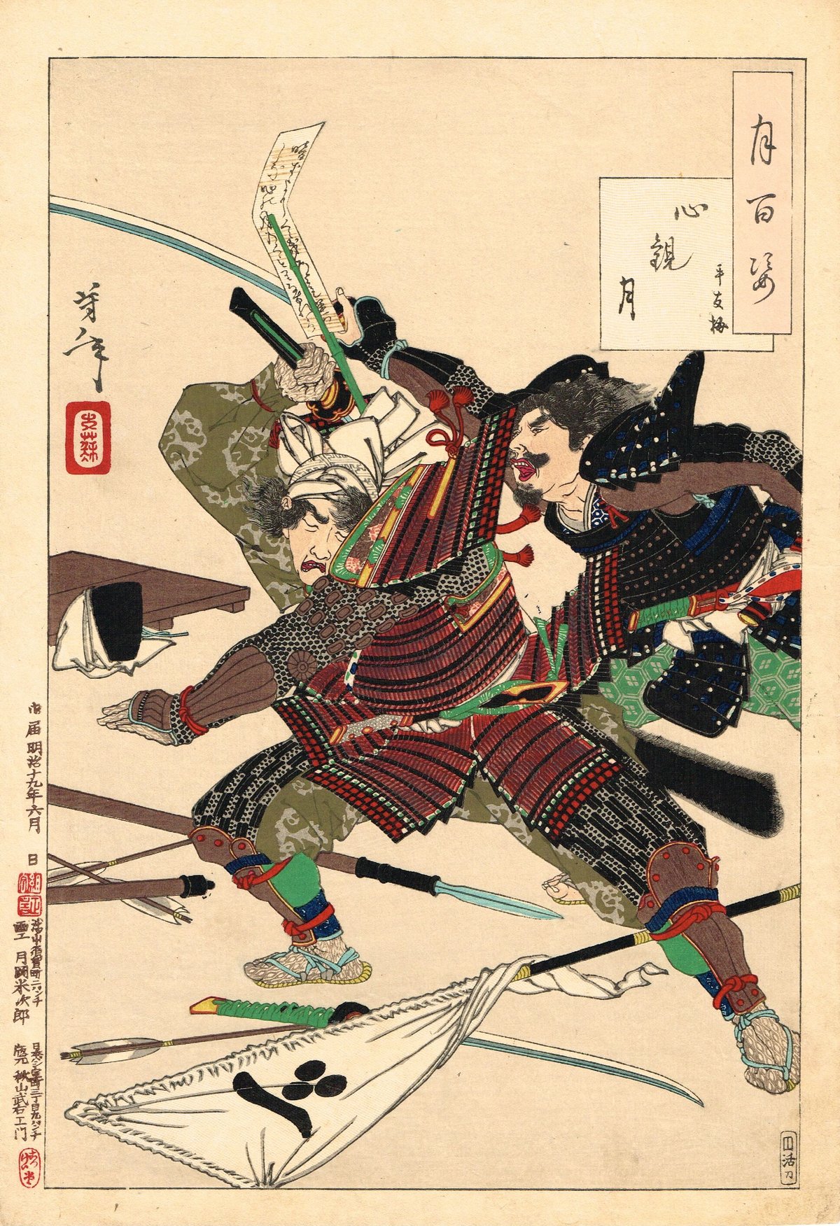 浮世絵、夜梅美男揃い三枚綴りか5枚綴りの内右側2枚売り、歌川芳虎画 国芳「船人」 35.6×24.5 浮世絵 錦絵 木版画 歌川国芳 Kuniyoshi