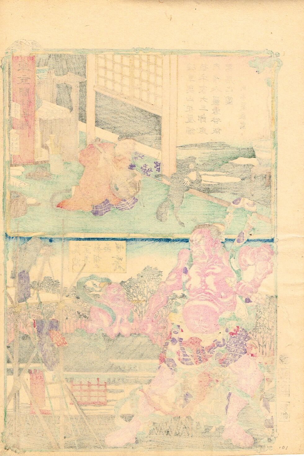 河鍋暁斎「東京開化名勝 浅草奥山」明治8年（1875）【浮世絵 
