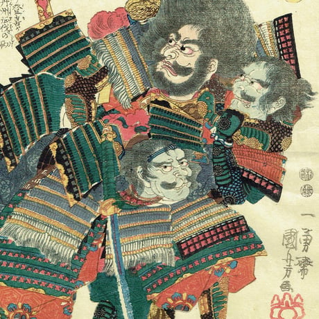 歌川国芳「太平記英雄伝 林丹四郎武俊」弘化4年【浮世絵】