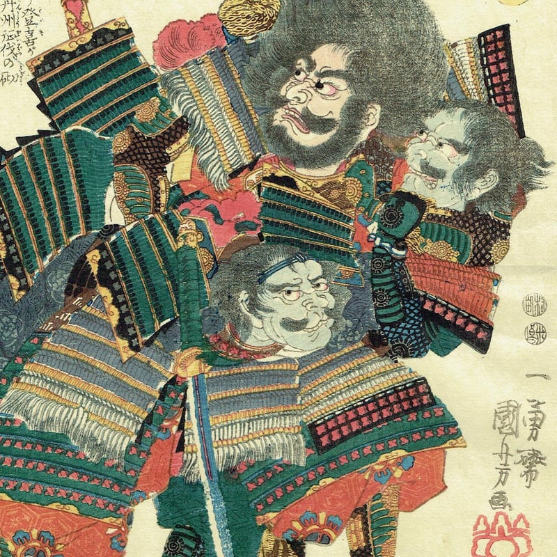 歌川国芳「太平記英雄伝 林丹四郎武俊」弘化4年【浮世絵 歌川国芳「太平記英雄伝 林丹四郎武俊」弘化4年【浮世絵