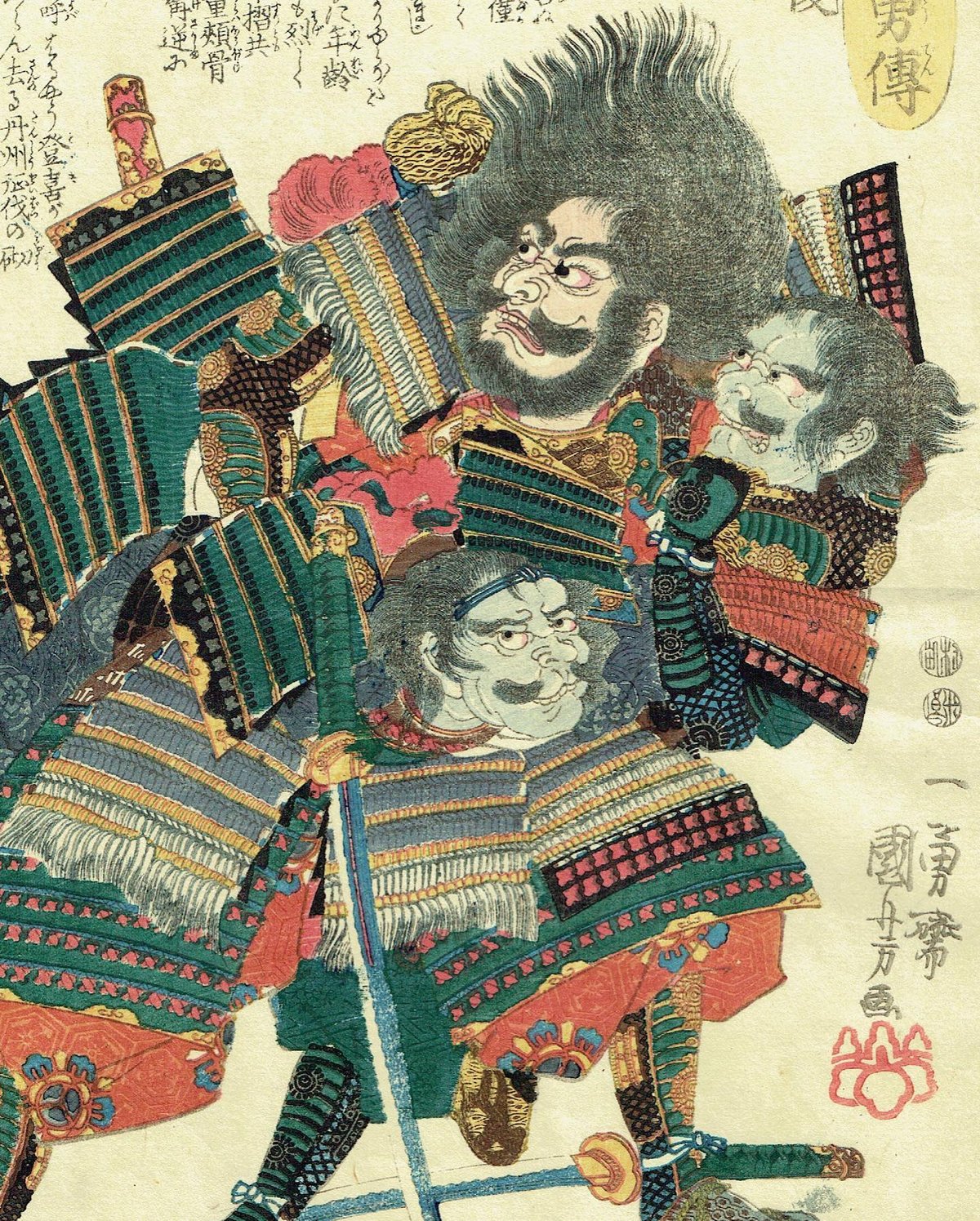 歌川国芳「太平記英雄伝 林丹四郎武俊」弘化4年【浮世絵 歌川国芳「太平記英雄伝 林丹四郎武俊」弘化4年【浮世絵