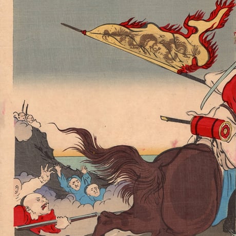 小国政「大日本陸軍牙山大勝利」 明治27年（1894）【浮世絵】