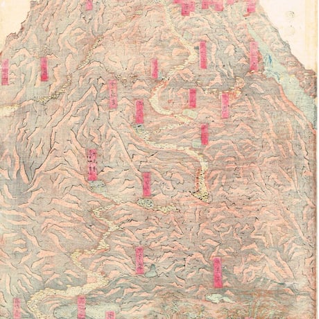 歌川貞秀「三国第一山之図」弘化4年～嘉永5年（1847～1852）【浮世絵】