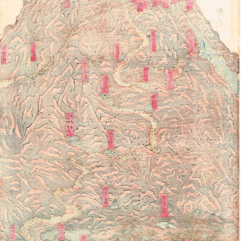 歌川貞秀「三国第一山之図」弘化4年～嘉永5年（1847～1852）【浮世絵