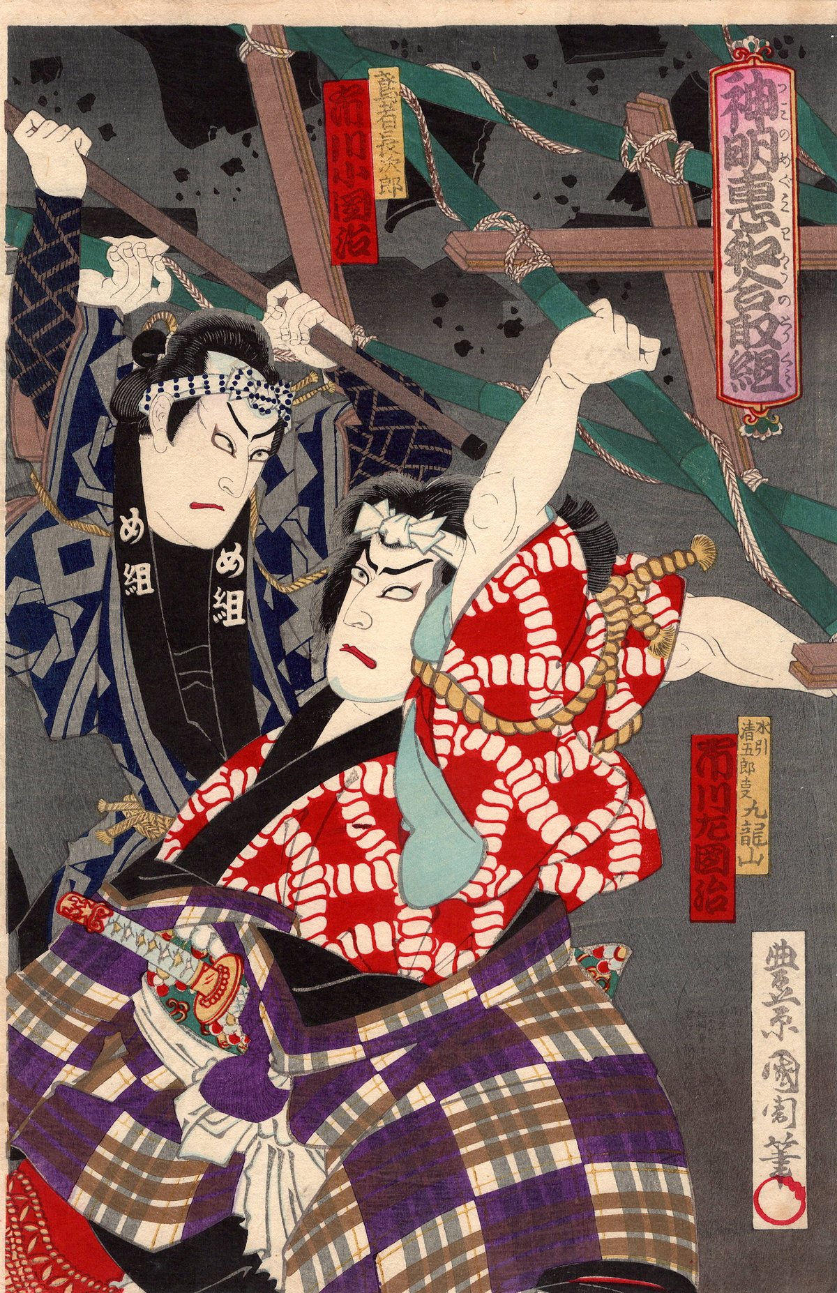 守川周重 浮世絵木版画 役者絵 三枚続き 豊原国周門下 明治期 額装 守川周重 浮世絵木版画 役者絵 三枚続き 豊原国周門下 明治期 額装