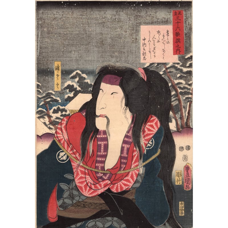 浮世絵　歌川豊国　5枚 歌川豊国による浮世絵「「諸商人五枚続」「三升水」」