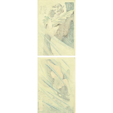月岡芳年 「金太郎捕鯉図」明治18年（1885）【浮世絵】