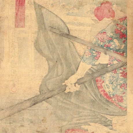 豊原国周「花和尚-市川左團次 九紋龍-市川團十郎」明治19年（1886）【浮世絵】