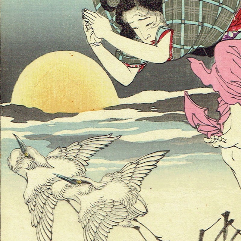 月岡芳年「月百姿 朝野川晴雪月 孝女ちか子」明治18年(1885 月岡芳年「月百姿 朝野川晴雪月 孝女ちか子」明治18年(1885