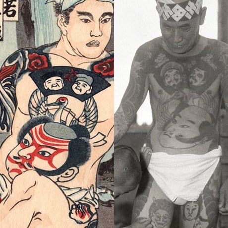 江戸彫勇会　納札「二」大正14年【木版画】